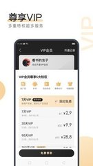 1分飞艇app